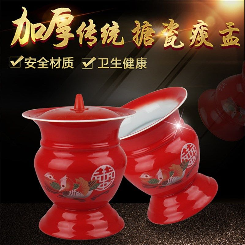 HK华科加厚搪瓷痰盂 矮痰桶 红加白痰盂 小孩搪瓷尿盆老人坐便器