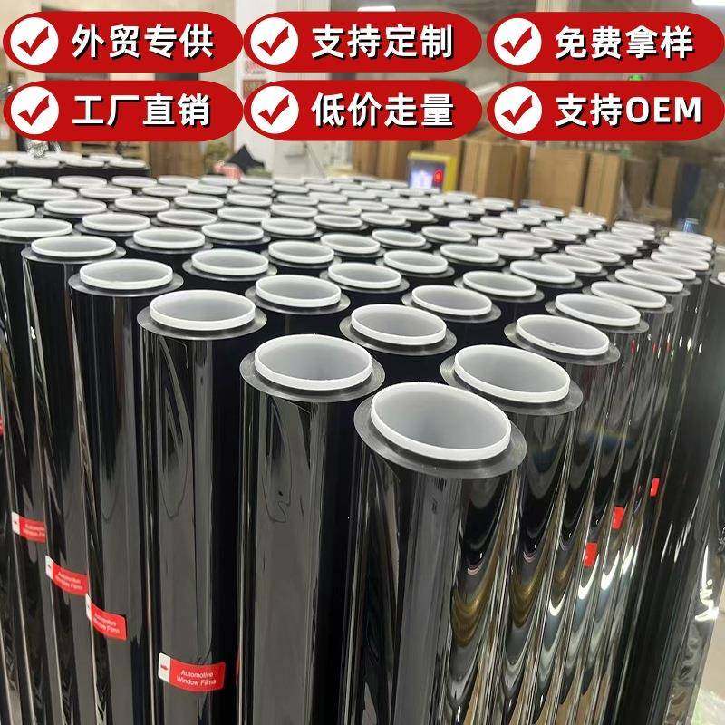 汽车贴膜纳米陶瓷高隔热太阳膜防爆防晒车窗玻璃膜隔热膜全车套装