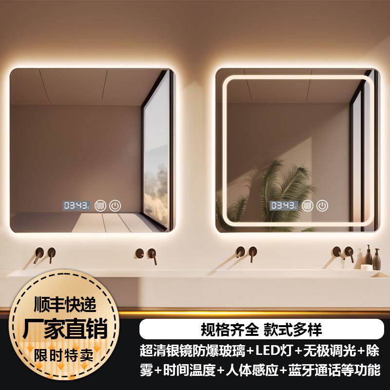 N5正方形智能镜子led发光壁挂卫生间挂墙厕所化妆防雾浴室镜触摸