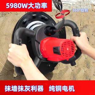 电动抹平收光机混凝土找平器小型抹光机瓦工抹灰机磨光机手提式