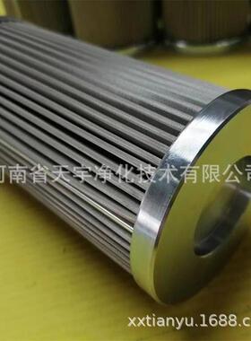 替代贺德克油滤芯0160DN025W/HChydacoilfilter