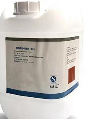 ZZ酸性/实验室洗瓶机清洗液型号:G16-B35库号：M382006