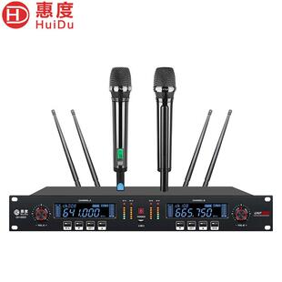 9900专业无线麦克风一拖二真分集麦克风会议话筒 惠度 HuiDu