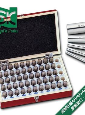 SK新泻精机常用钢制针规套装AH、AP、AAP、AS系列