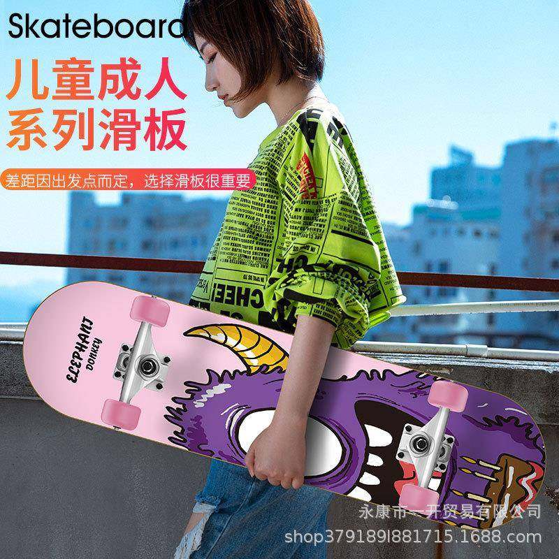 专业双翘四轮滑板初学者儿童青少年成人刷街男女生滑板车,工业油品/胶粘/化学/实验室用品,其他实验室设备,淘宝优惠券,粉丝福利购,淘宝优惠卷