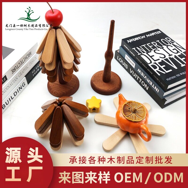 黑胡桃一棵树隔热垫防烫耐热垫实木家用圆形创意餐桌菜垫餐垫摆