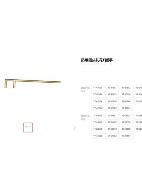 易尔拓防爆工具圆头轧花扳手F型YT-64650YT-67650