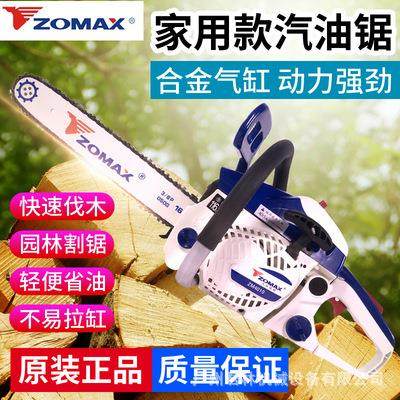 中马5800手工锯5567大功率汽油链锯原装油锯户外砍树锯树伐木锯,农用物资,其他肥料,淘宝优惠券,粉丝福利购,淘宝优惠卷