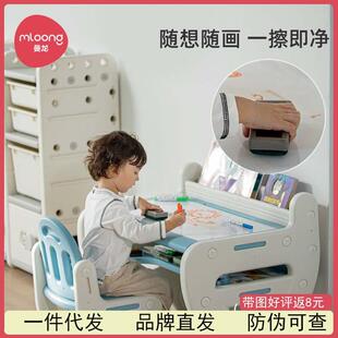 曼龙奇思妙想学习桌椅套装阅读区儿童早教幼儿园3-8岁宝宝游戏桌
