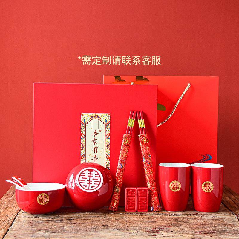结婚敬茶杯喜碗套装新婚碗筷喜杯改口杯陪嫁红碗洗漱对杯婚庆用品,工业油品/胶粘/化学/实验室用品,其他实验室设备,淘宝优惠券,粉丝福利购,淘宝优惠卷