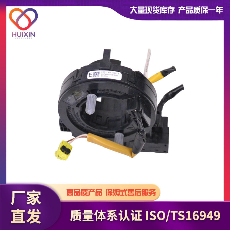 适用于马自达汽车配件工厂直发KD51-66-CS0AKD49-66-CS0A