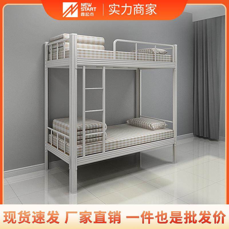 上下铺双层床学生宿舍床成人高低床上下床公寓床铁艺铁架子型材床,工业油品/胶粘/化学/实验室用品,其他实验室设备,淘宝优惠券,粉丝福利购,淘宝优惠卷