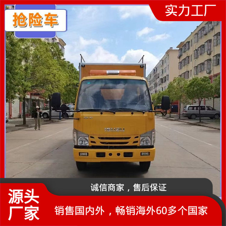 双排座五十铃救险车排涝抢险车长期抗震结构承载能力强