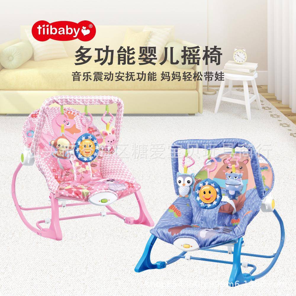 儿童摇椅婴儿电动摇摇椅哄娃睡觉音乐安抚椅躺椅宝宝新生儿摇篮床