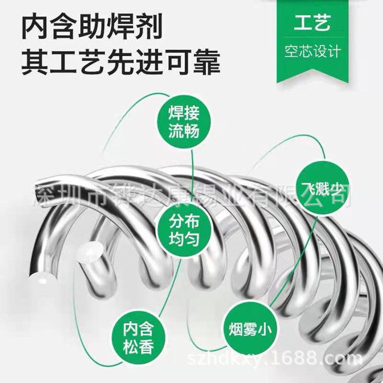 【厂家直销-无铅焊锡丝|无铅焊锡线】导电率热导率性能优良800g