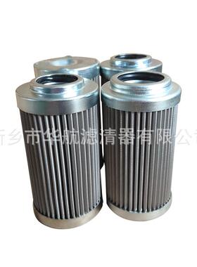 供应不锈钢滤芯0040DN025WHC不锈钢折叠油滤芯25μm