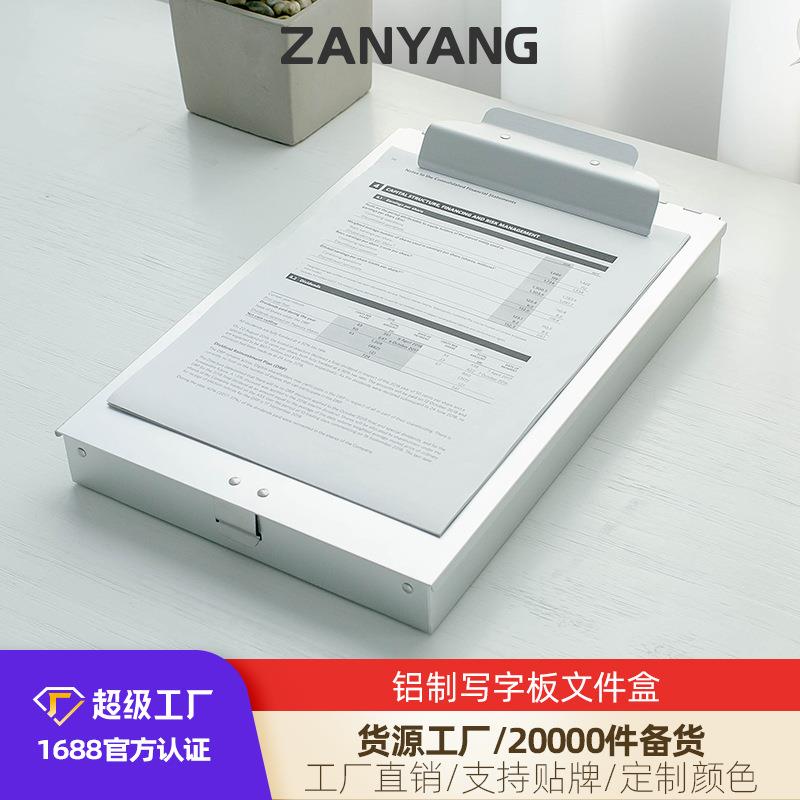 铝材单层文件盒可加LOGO图案文件存储档案盒带蝴蝶夹