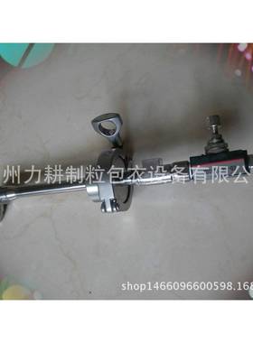 直销FLP-MNNI多功能流化床实验机造粒喷枪包衣喷枪迷你型