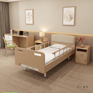 家用养老院护理床适老化家具家庭用老人手摇带护栏电动遥控单人床
