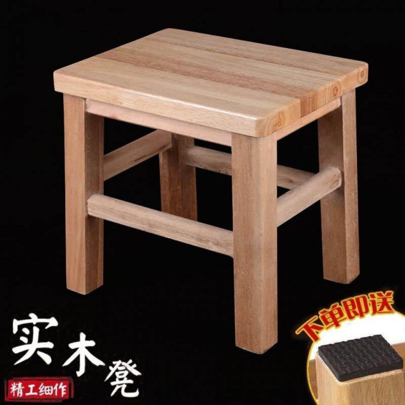 橡木实木小凳子家用成人矮凳橡木小方凳木板凳椅子小木凳凉板椅厂