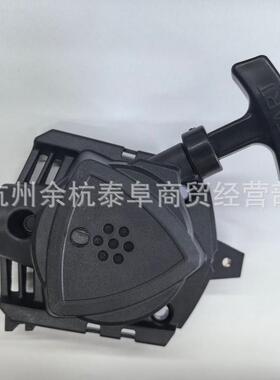 适用于EchoSRM-2620HCA-2620PB-2620A051003210易起动器