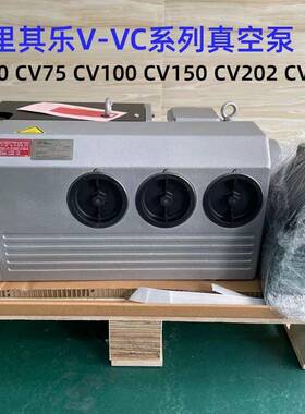 现货供应里其乐VC100VC303真空泵品质保证型号可订价
