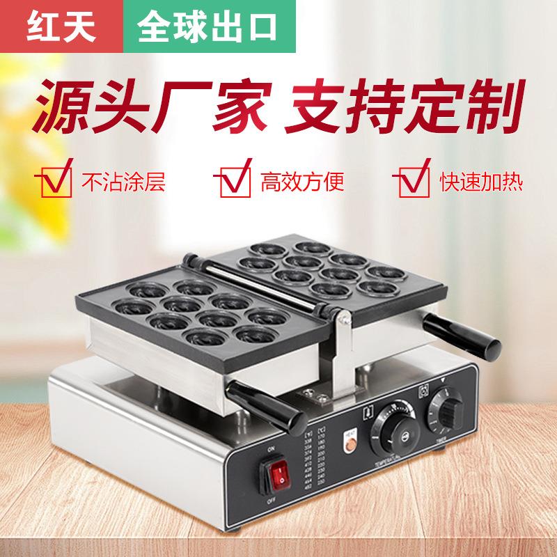 商用核桃酥机器网红夹心核桃烧鸡蛋仔机核桃形状小吃华夫饼机