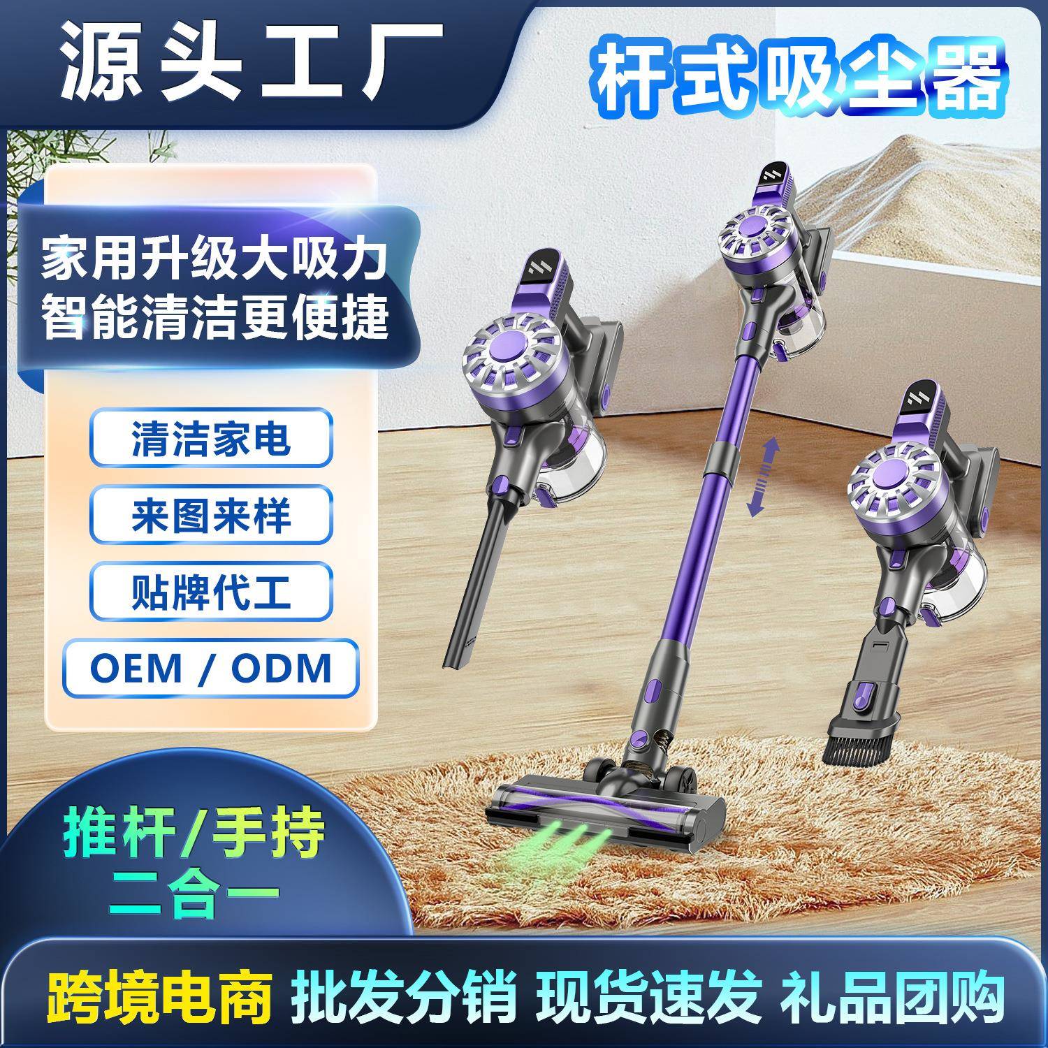 V07车家两用无线手持伸缩杆式吸尘器静音大吸力绿显除尘机