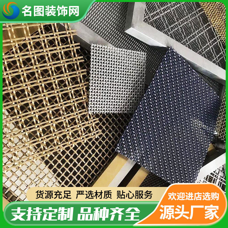 菱形网金属螺旋编织古铜网帘吊顶酒店餐厅幕墙隔断网格装饰网