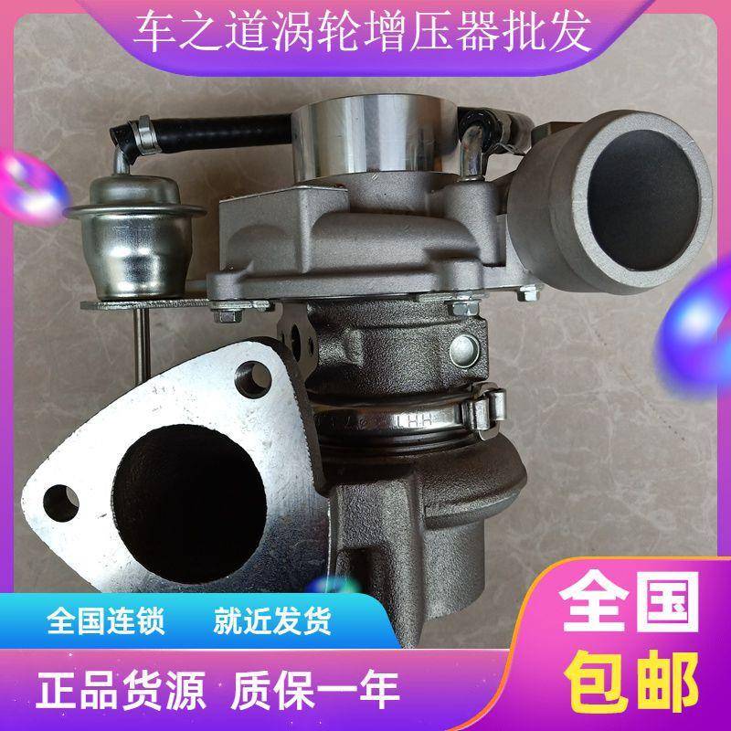 庆铃五十铃4JB1802竞技者皮卡车涡轮增压器机44802RHF5RHF4