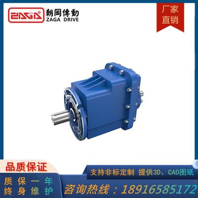ZAGA朝冈SRCF-HS轴输入法兰安装斜齿轮减速器立式安装减速机