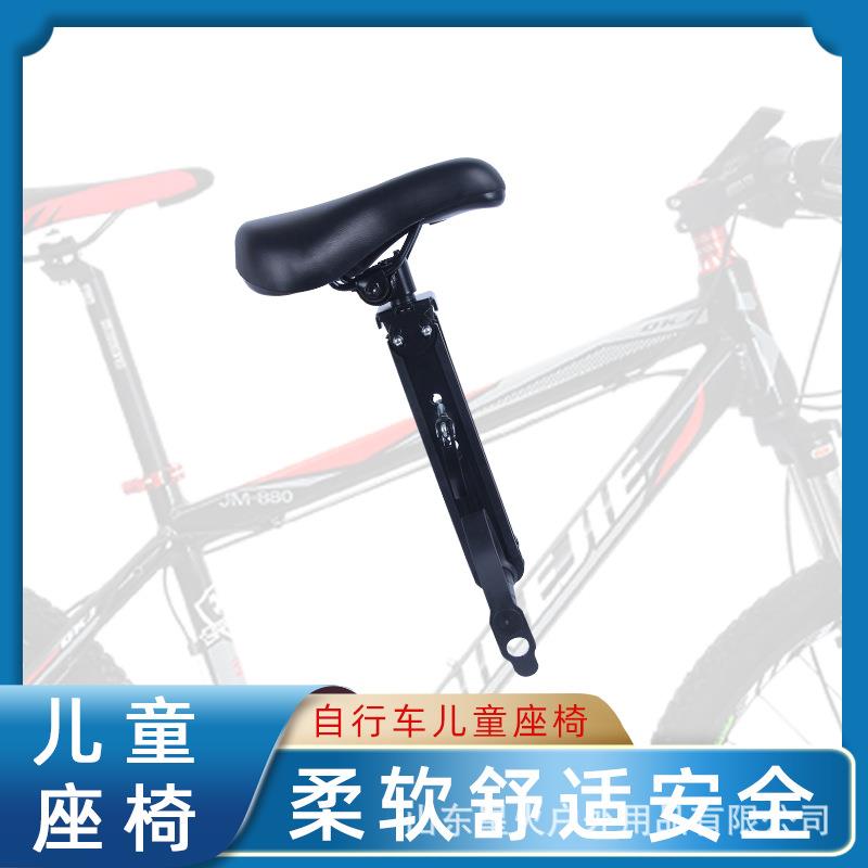 山地车宝宝椅前置载人货架椅子铝合金便携式可拆卸儿童凳子
