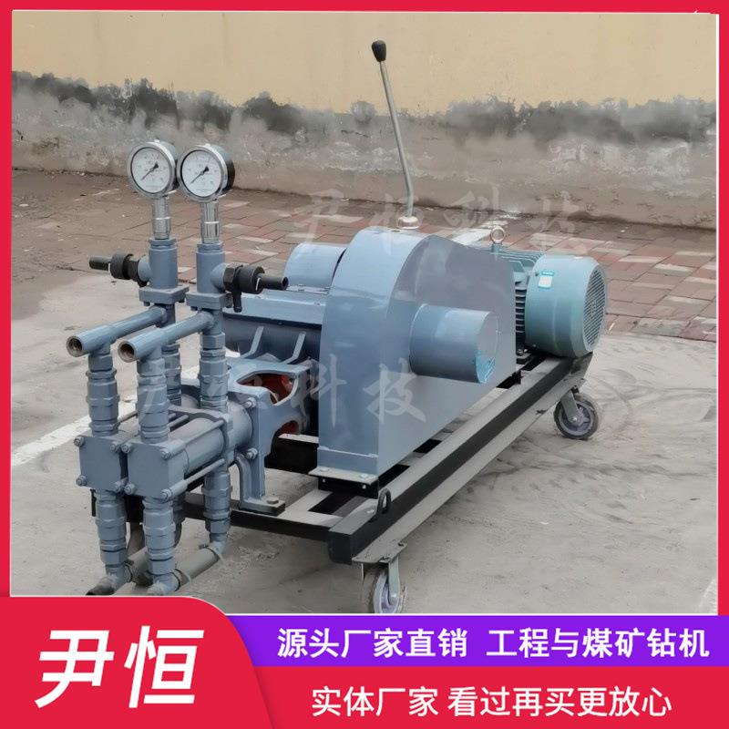 YHSYB140/6双液注浆泵高压注浆机地基基础加固道路和桥梁注浆