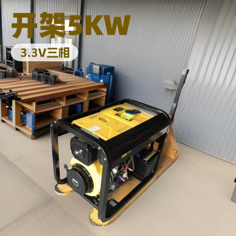 潍坊柴油机组小型家用开架5KW等额三相柴油发电机组家用移动式