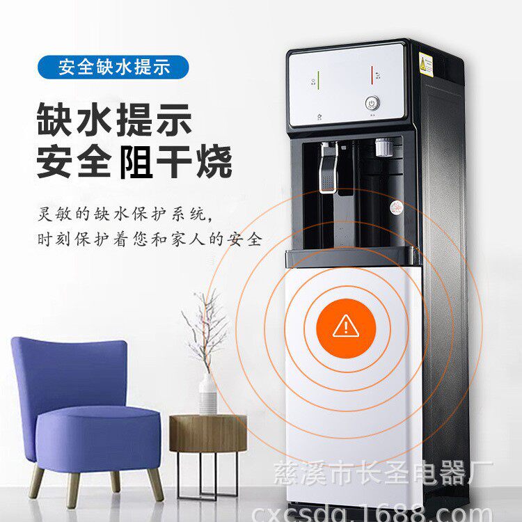 学校立式管线机即热式饮水机厂家供应速热式温热制冷商用电子制冷