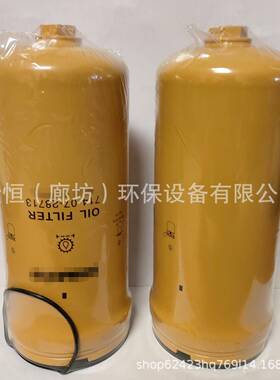 714-07-28713液压滤芯P502577HF290767140728713液压油滤清器