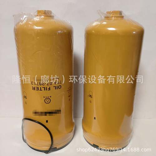 714-07-28713液压滤芯P502577HF290767140728713液压油滤清器