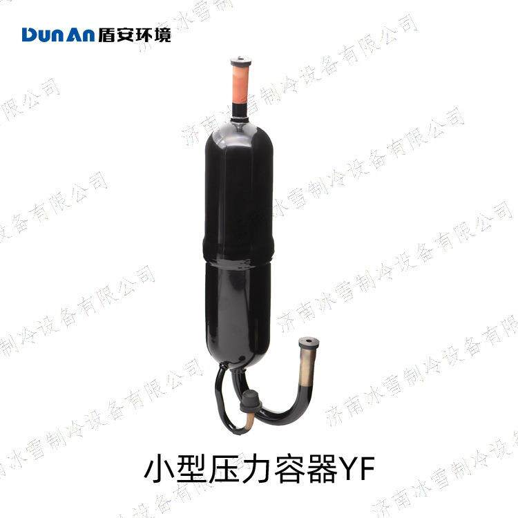 盾安油分离器,气体保护焊,优质钢板、钢管、铜管制造YF002042