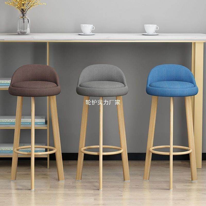 轻奢前台吧凳北欧椅子酒吧吧台椅现代简约凳子靠背家用吧椅高脚凳,工业油品/胶粘/化学/实验室用品,其他实验室设备,淘宝优惠券,粉丝福利购,淘宝优惠卷