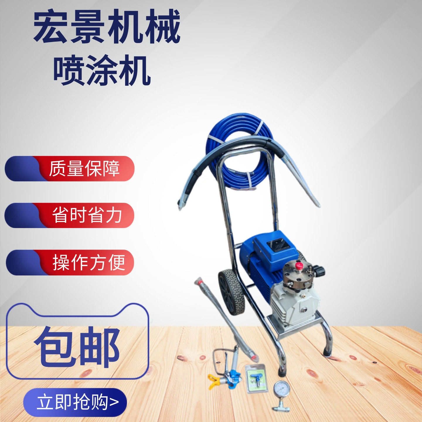 高压无气涂料喷涂机小型内外墙彩钢瓦翻新外墙腻子粉电动喷涂机