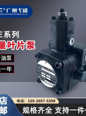 VPE-F30A/F30B/F30C/F30D-10/9T系列花键高压变量液压系统叶片泵
