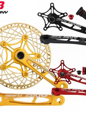 bolany折叠车曲柄牙盘陶瓷中轴BCD130中空一体曲柄CNC五爪镂空盘