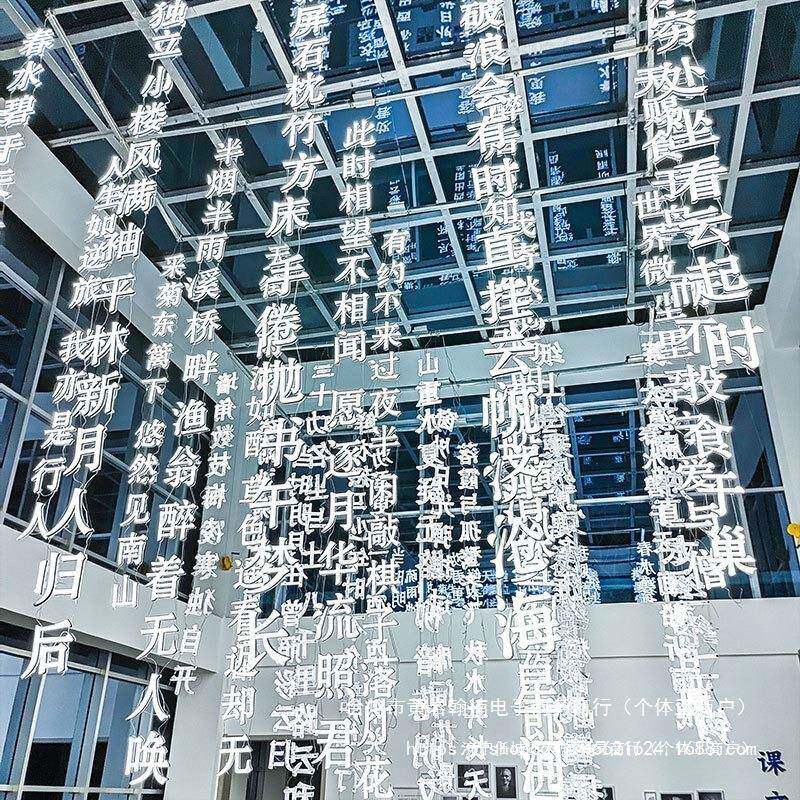 国风古诗词悬挂发光字艺术装饰吊挂标识门头广告牌门楣指示牌制作
