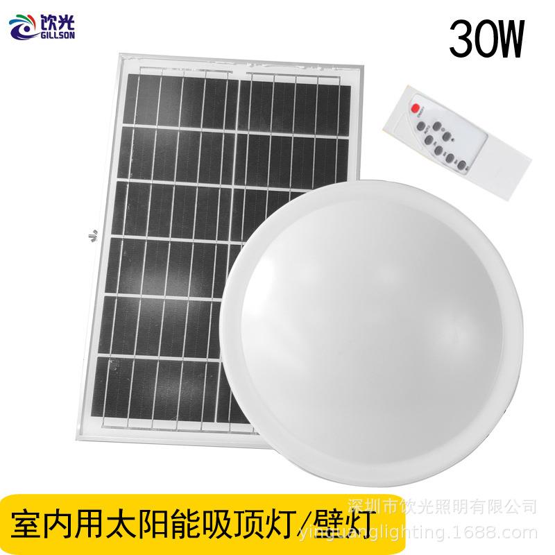 LED亚克力30W太阳能吸顶天花灯圆形室内家用分体柔光月亮灯壁灯