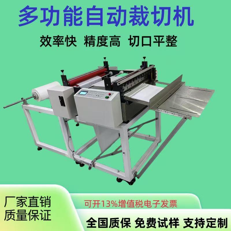 全自动钢丝绳切断机铁丝网切割机铝箔裁切电子不锈钢丝裁剪机