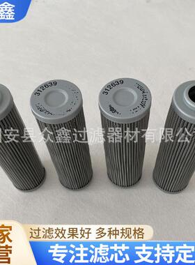300254液压回油滤芯玻璃纤维滤芯钢厂过滤系统滤油机过滤器
