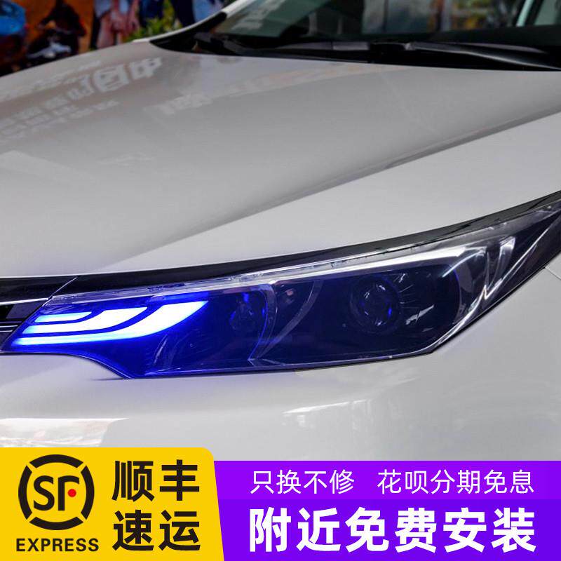 新卡罗拉大灯总成改装17/18/19款启动一抹蓝日行灯LED转向灯改装