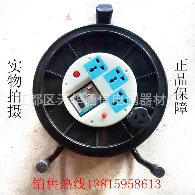 电缆绕线盘ABS全塑料20米30米50米电缆盘220V16A移动卷线盘空盘