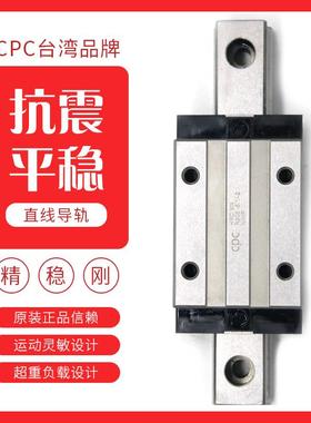 CPC直线导轨HR15MNHR15FNHR20MNHR20MLHR20FN滑块滑轨