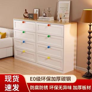 铁艺五斗柜卧室储物柜客厅边柜现代家居钢制收纳整理抽屉柜床尾柜